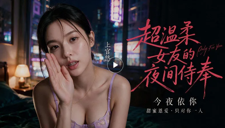 短剧封面